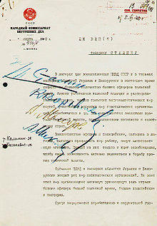 Letter in Cyrillic, dated March 5 1940, contents per caption
