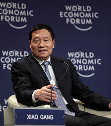 Photo of Xiao Gang
