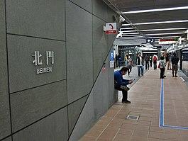 Beimen Station Platform.JPG