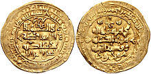 Maw'dudGhaznavidCoin.jpg