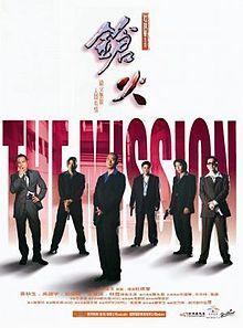 TheMission1999.jpg