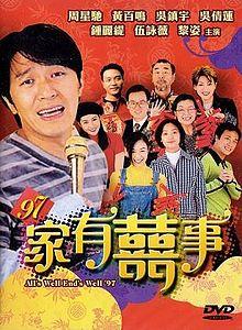 All's Well, Ends Well 1997 poster.jpg