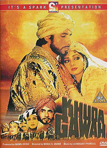 Khuda Gawah poster.jpg