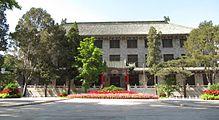 Peking Union 5.jpg