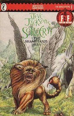 Shamutanti Hills.jpg