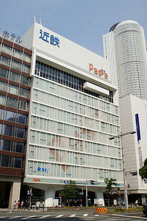 Kintetsu Corporation - Kintetsu Nagoya Station - 01.JPG