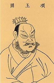 Xiang Yu scth.jpg