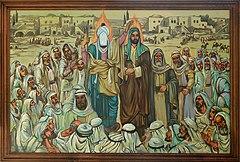 Ghadir Khumm et sa signification.jpg