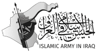 Logo of the Islamic Army In Iraq.svg
