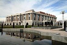 National Museum of Tajikistan Национальный музей Таджикистана(0) Осорхонаи милли.jpg