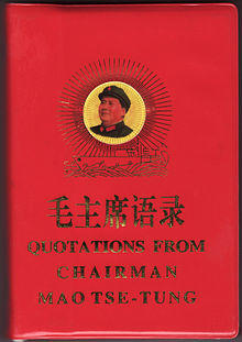 Quotations from Chairman Mao Tse-Tung bilingual.JPG