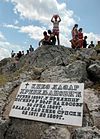 Tabla u Prilepcu.jpg