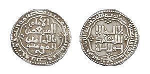 Dinar Abbasside - al-Musta'sim bi-llah - 641 AH.jpg