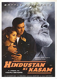 Hindustan Ki Kasam (1999).jpg
