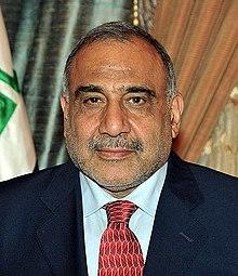 Adil Abdul-Mahdi portrait.jpg