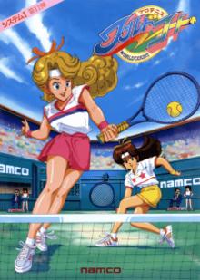Pro Tennis World Court Arcade Flyer.png