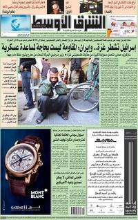 Asharq Al-Awsat cover.jpg