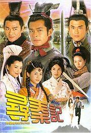A Step into the past TVB HK.jpg