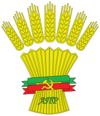 Logo of the Agrarian Party of Russia (2013).svg