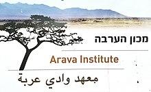 AIES-logo-sign.jpg