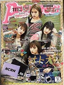 Popteen469.jpeg