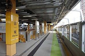 City One Station 2017 11 part2.jpg