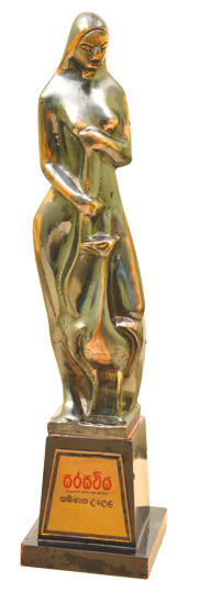 SarasaviyaAward.jpg