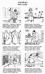 Elaborate six-panel cartoon