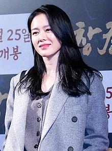 181018 손예진 04 (cropped).jpg