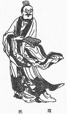 PangTong.jpg