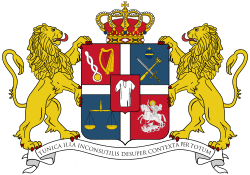 Coat of Arms of the Bagrationi of Mukhrani.svg