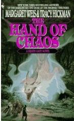 Deathgate thehandofchaos cover.jpg