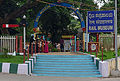 Mysore Rail Museum entrance.jpg