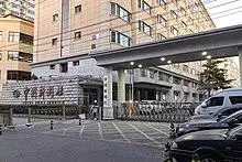 West gate of China News Service (20201218165347).jpg