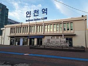 인천역 Incheon Station 20191123.jpg