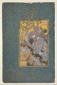 Mantiq al-Tayr, The Language of the Birds, Farid al-Din Attar.jpg