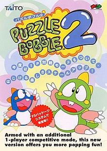 Puzzle Bobble 2 arcade flyer.jpg