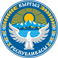Emblem of Kyrgyzstan.svg