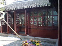 Five old pines hall.jpg