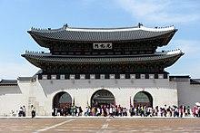 광화문 Gwanghwamun 光化門 - panoramio.jpg