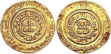 Gold dinar of al-Hafiz li-Din Allah, AH 544.jpg