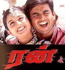 Run (2002 film) poster.jpg