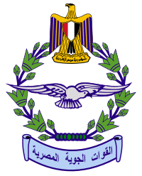 Egyptian Air Force emblem.svg