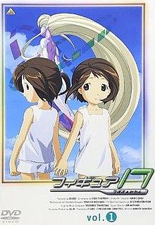 Figure 17 Vol 1 DVD cover.jpg
