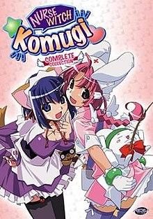 Nurse Witch Komugi.jpg