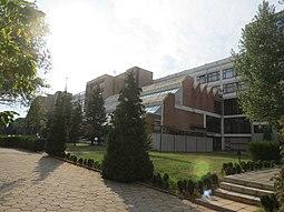 South-West University Neofit Rilski - Blagoevgrad - August 2012 - Front.jpg