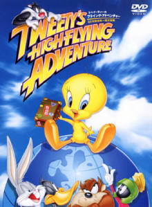 Tweety's High-Flying Adventure.jpg