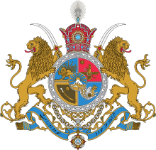 Imperial Coat of Arms of Iran.svg