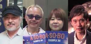 Left to right: Issei Noro, Yoshihiro Naruse, Kiyomi Otaka, and Akira Jimbo