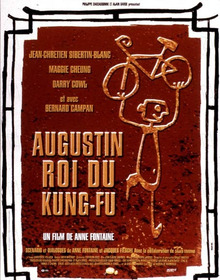 Augustin, King of Kung-Fu (film).png